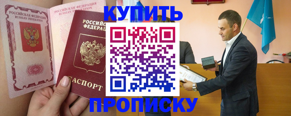 найти адрес прописки в Североморске